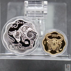 【209200】2021年中国辛丑（牛）年生肖梅花金银币