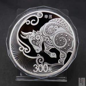 【200610】2021年中国辛丑（牛）年金银纪念币1公斤圆形银币