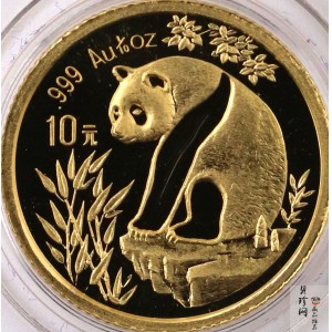 【930108】1993年熊猫1/10盎司精制金币
