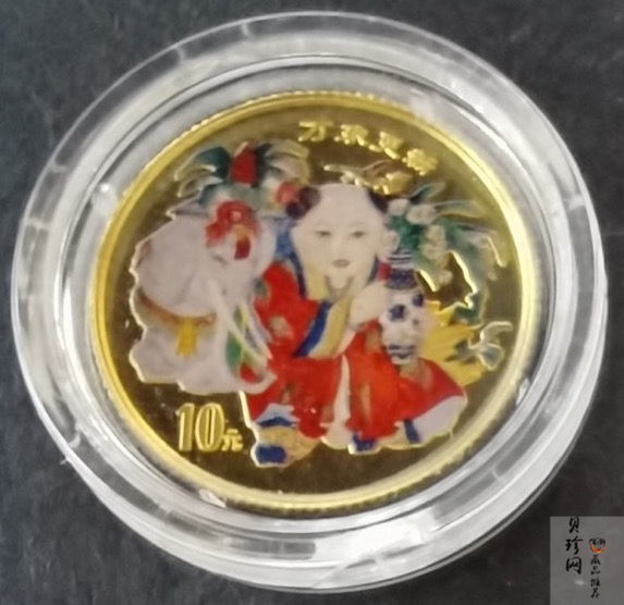 【981001】1998年中国传统吉祥图（万象更新）金银纪念币1/10盎司彩色精制金币