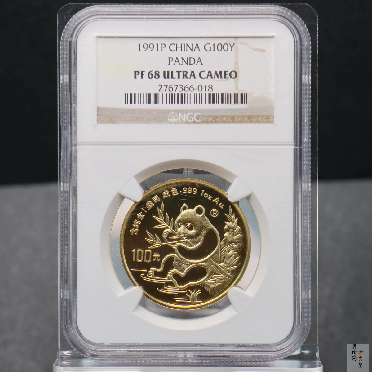 【910106】1991年熊猫1盎司精制金币