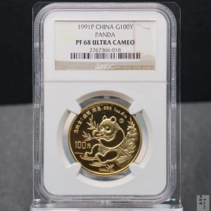 【910106】1991年熊猫1盎司精制金币