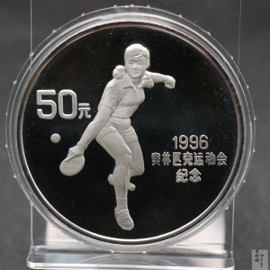 【950503】1995年第26届奥运会-乒乓球5盎司银币