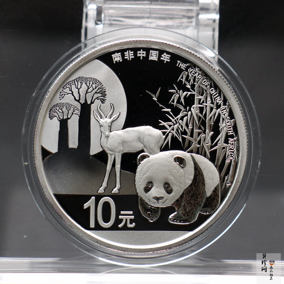 【151502】南非中国年金银纪念币1盎司圆形银质纪念币