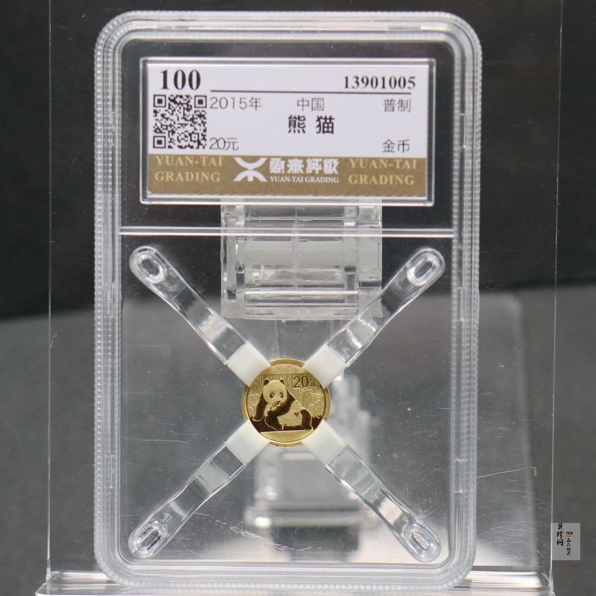 【150101】2015年熊猫1/20盎司普制金币