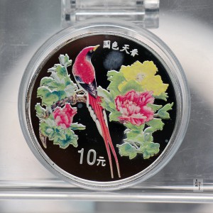 【991102】1999年国色天香1盎司纪念彩色精制银币