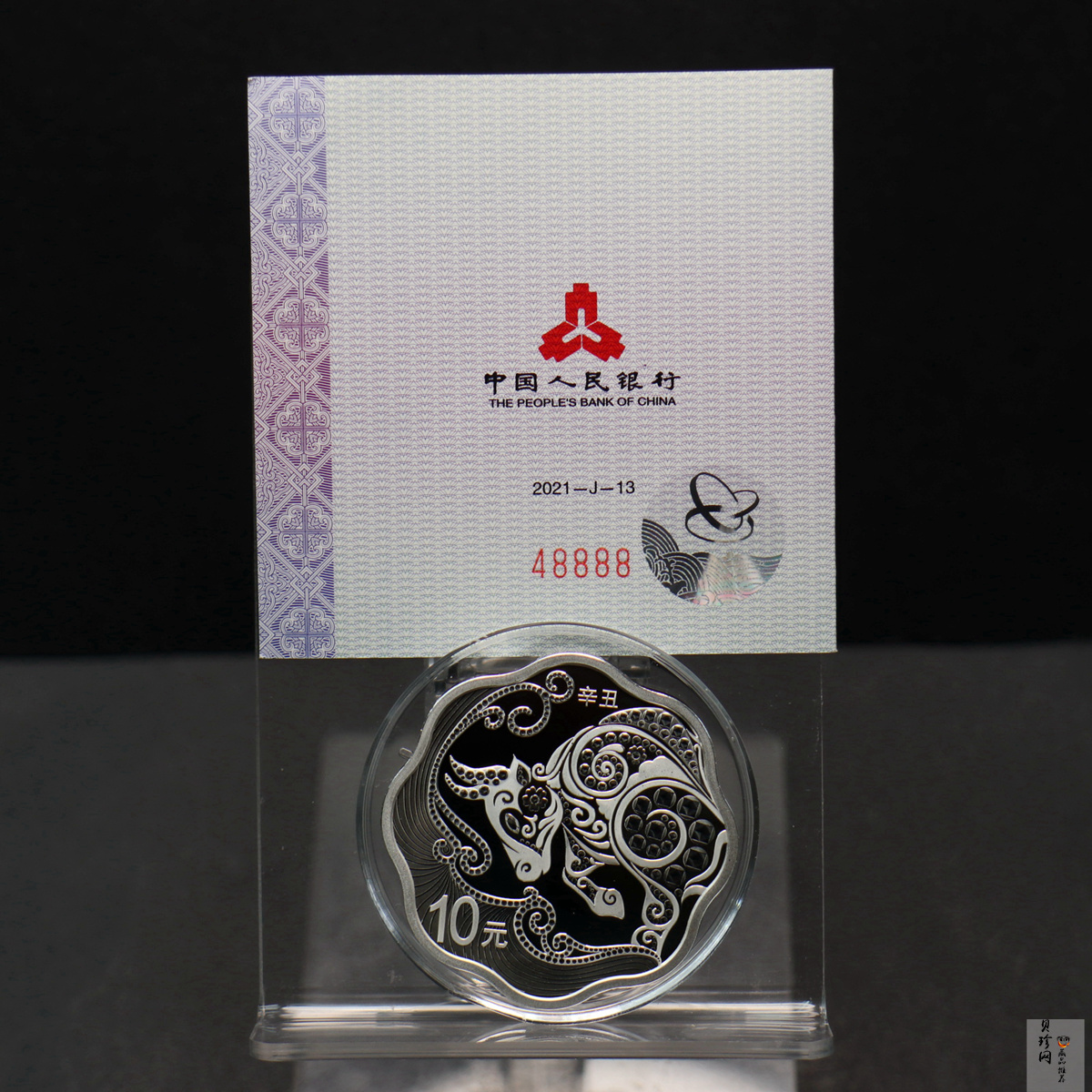 【200613】2021年中国辛丑（牛）年金银纪念币30克梅花形银币