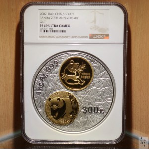 【020201】2002年中国熊猫金币发行20周年银铂纪念币1公斤镶金银币