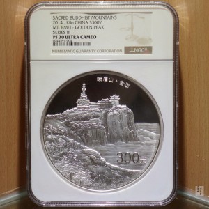 【140404】2014年佛教圣地（峨眉山）-金顶1公斤精制银币