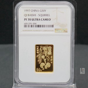 【970303】1997年中国近代国画大师齐白石金币-松鼠葡萄1/2盎司精制长方形金币