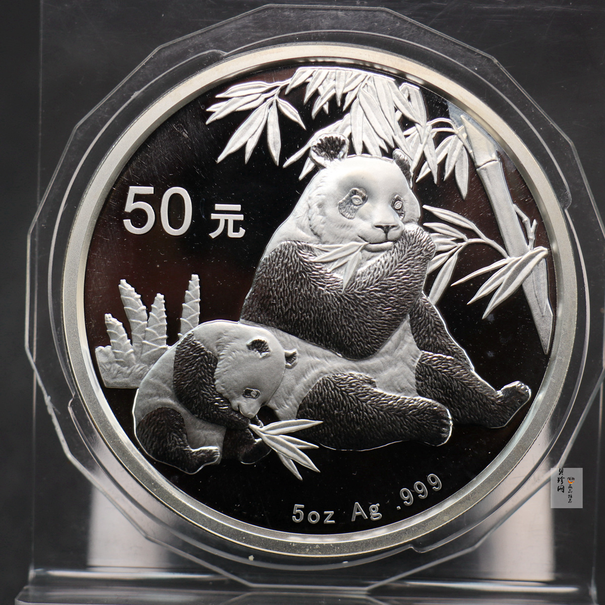 【070109】2007年熊猫5盎司精制银币