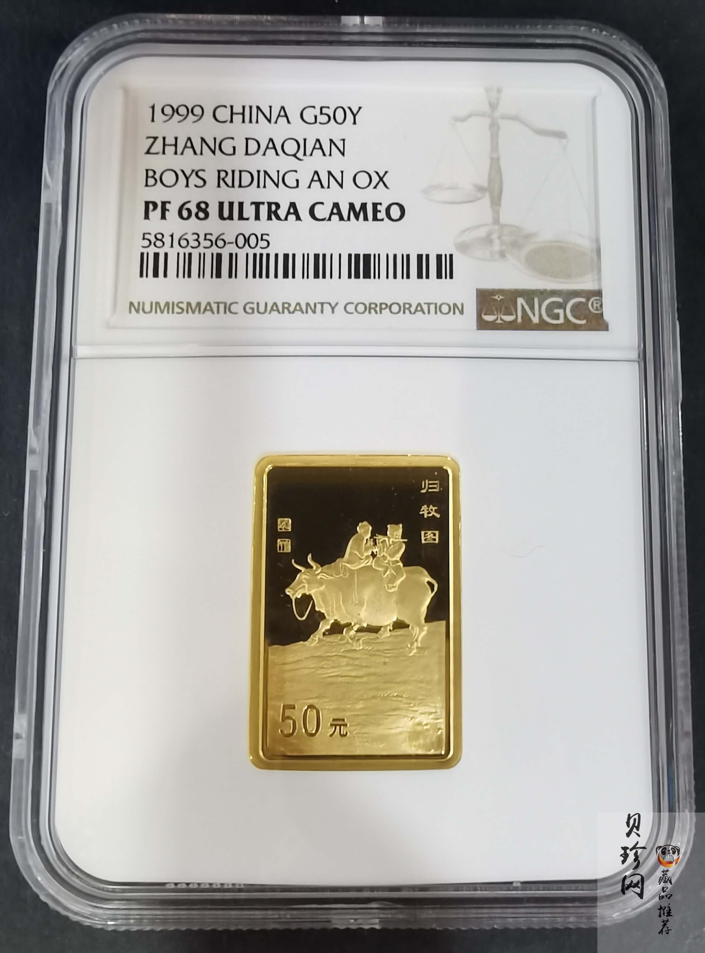 【990401】1999年中国近代国画大师张大千金银纪念币-归牧图1/2盎司长方形精制金币