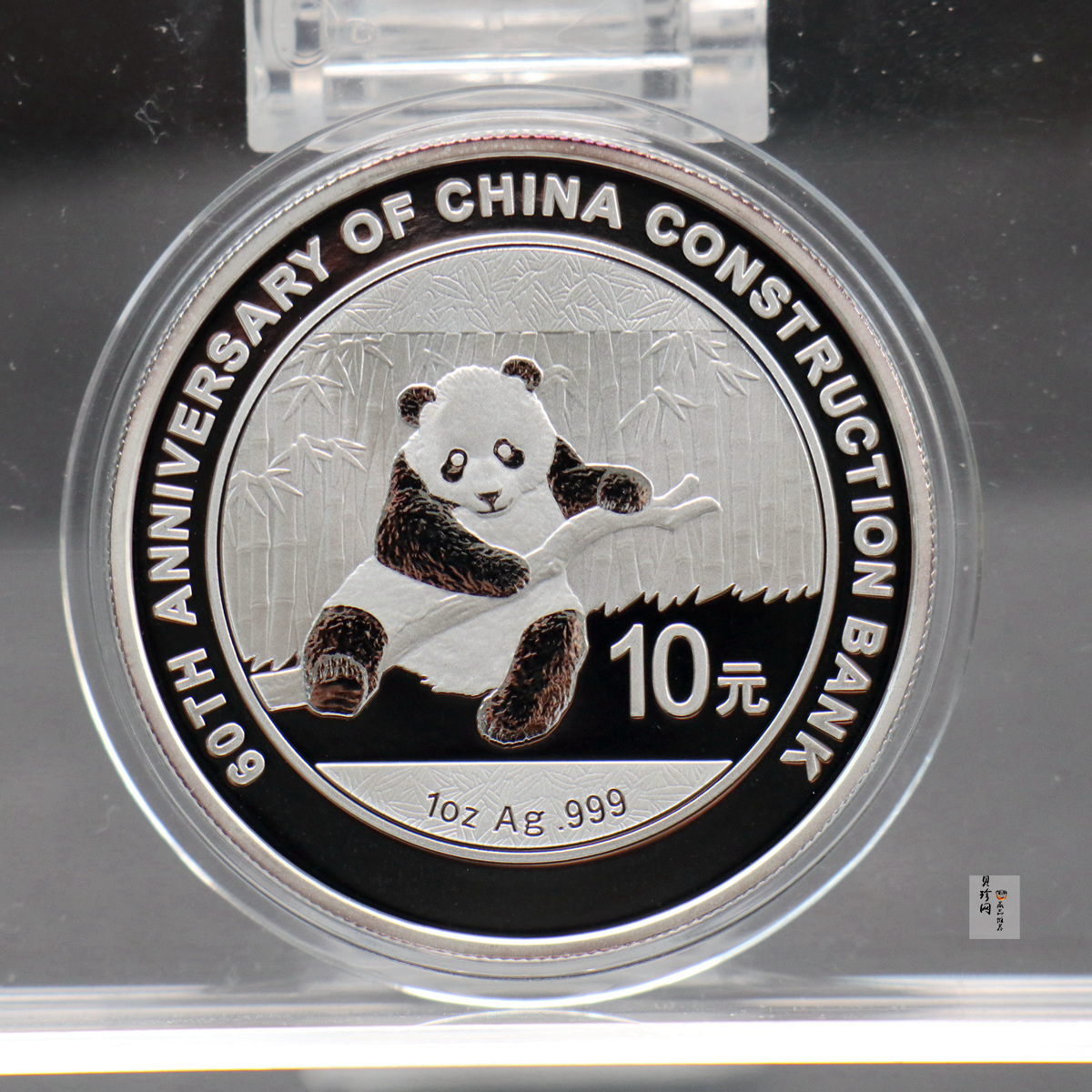 【140903】2014年中国建设银行成立60周年熊猫加字1盎司普制银币