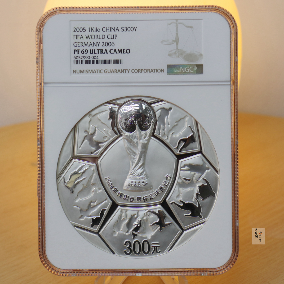 【050302】2006年德国世界杯足球赛1公斤精制银币