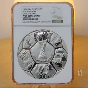 【050302】2006年德国世界杯足球赛1公斤精制银币
