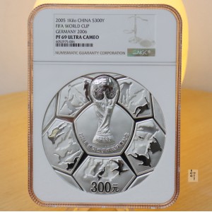 【050302】2006年德国世界杯足球赛1公斤精制银币
