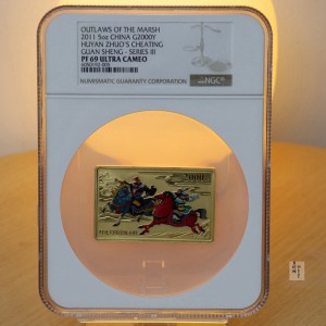 【111602】2011年中国古典文学名著《水浒传》第（3）组-呼延灼月夜赚关胜5盎司长方形精制彩金