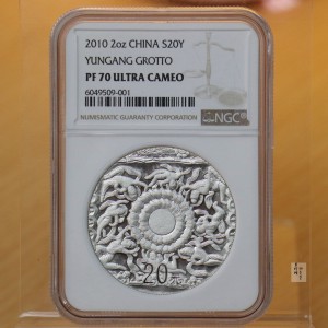 【100905】2010年中国石窟艺术-云冈2盎司精制银币