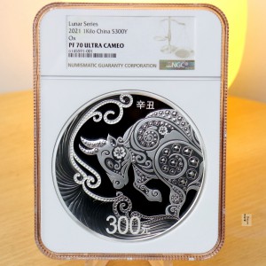 【200610】2021年中国辛丑（牛）年金银纪念币1公斤圆形银币
