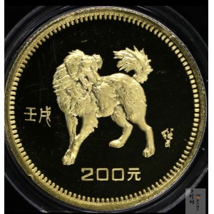 【820201】1982中国壬戌（狗）年-立犬图8克精制金币
