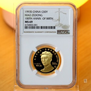 【930909】1993年毛泽东诞辰100周年-毛泽东头像（S）1/2盎司金币