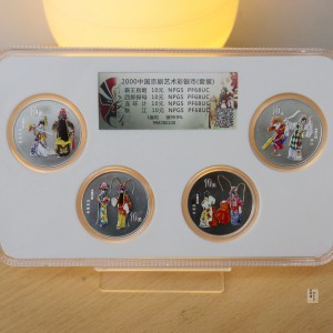 【009080】2000年中国京剧艺术第二组彩色银币四枚一套
