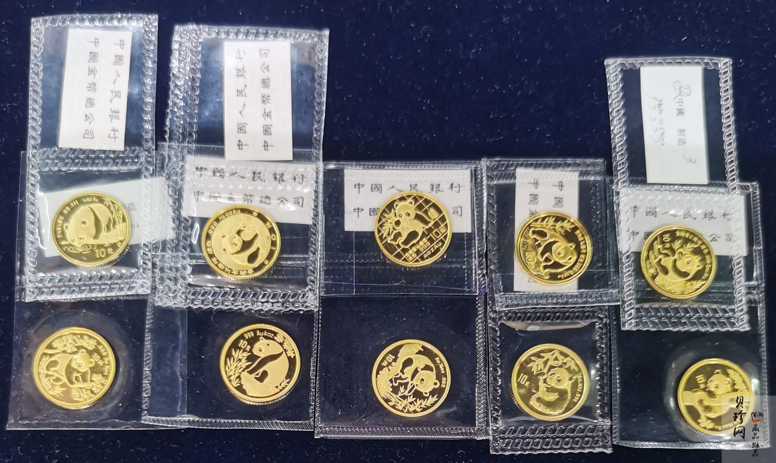 【969470】1987-1996年熊猫1/10盎司金币10枚一套