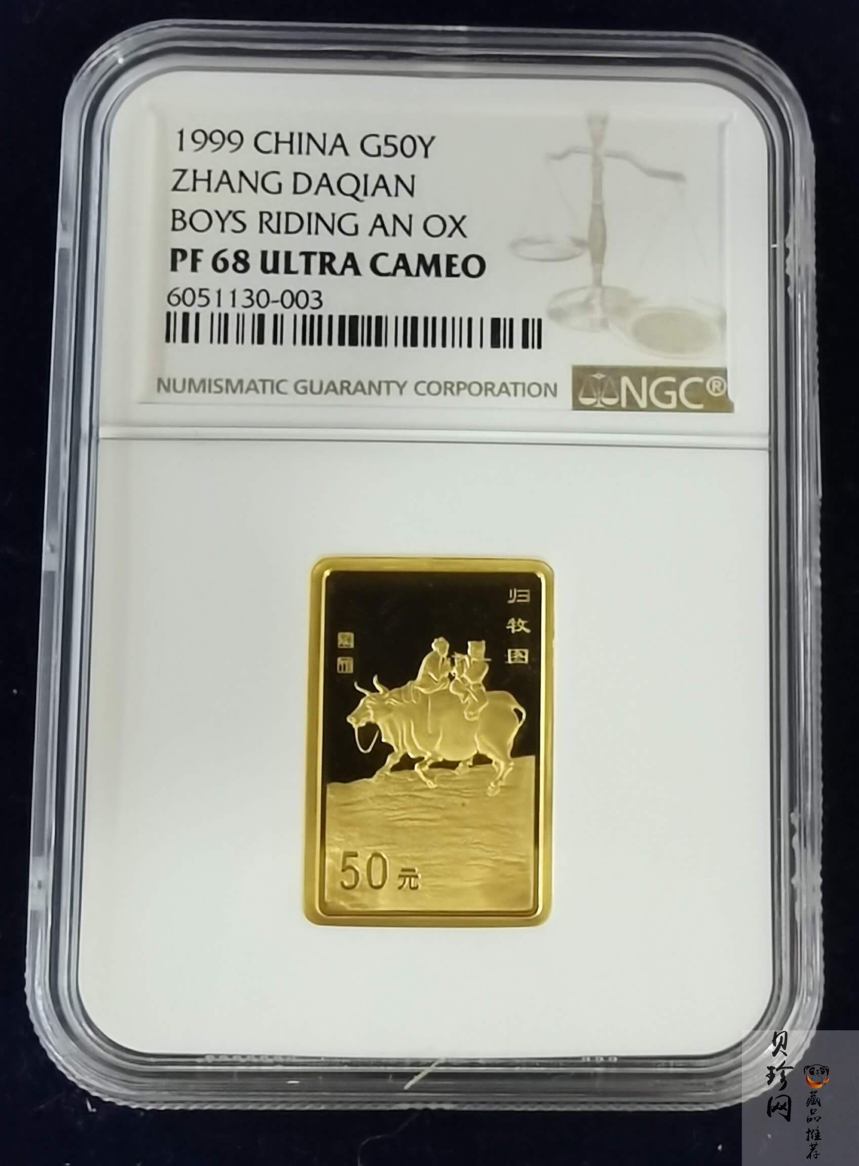 【990401】1999年中国近代国画大师张大千金银纪念币-归牧图1/2盎司长方形精制金币