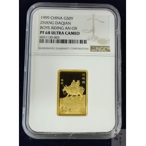 【990401】1999年中国近代国画大师张大千金银纪念币-归牧图1/2盎司长方形精制金币