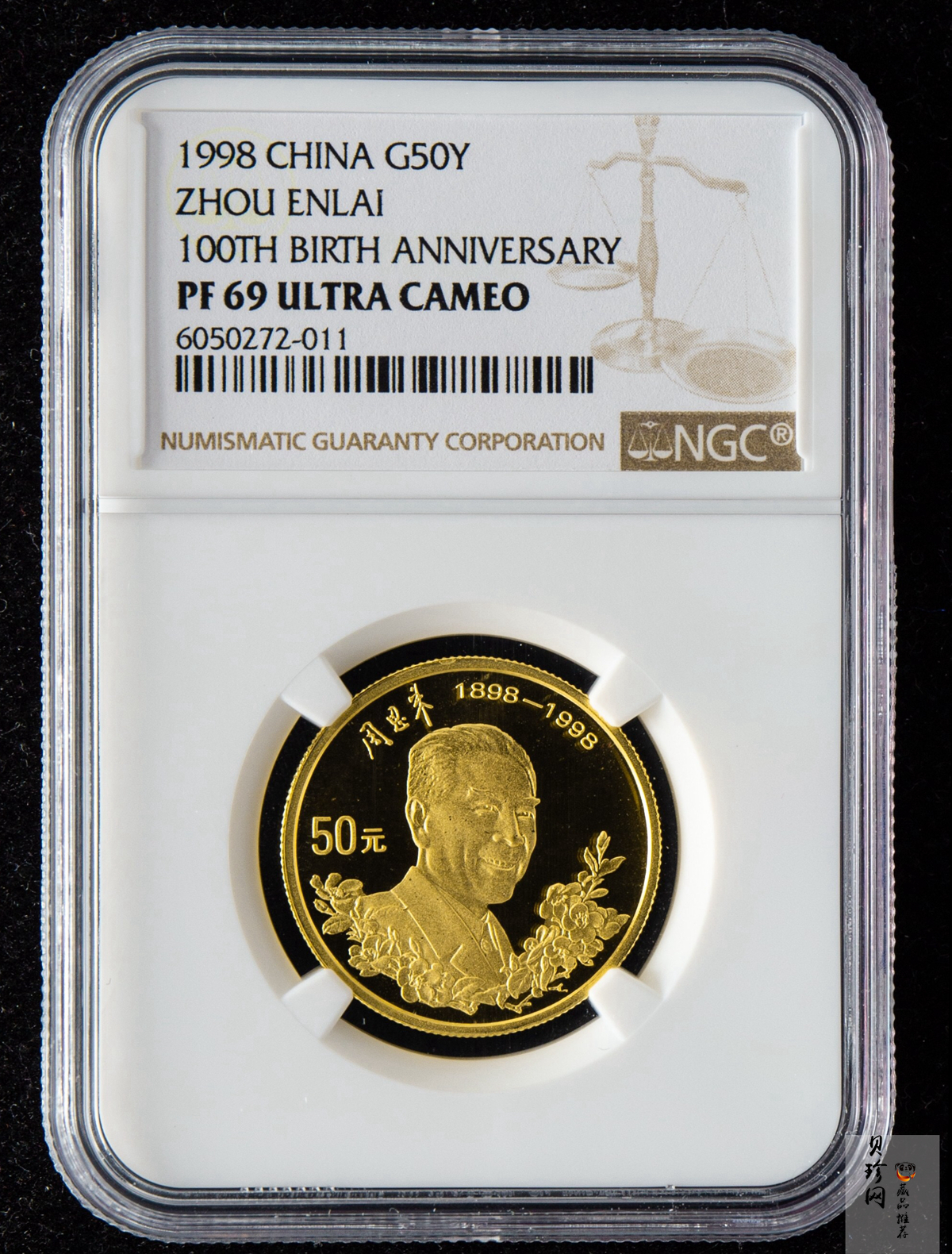 【980401】1998年刘少奇诞辰100周年金银纪念币-刘少奇头像1/2盎司精制金币