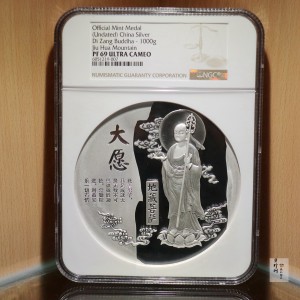 【209220】九华山（地藏菩萨）1公斤纪念银章