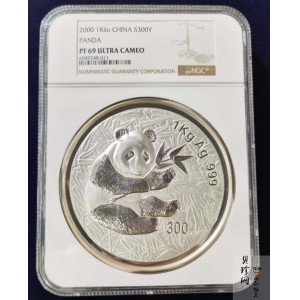 【000107】2000版熊猫金银纪念币1公斤精制银币