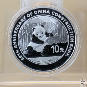 【140903】2014年中国建设银行成立60周年熊猫加字1盎司普制银币