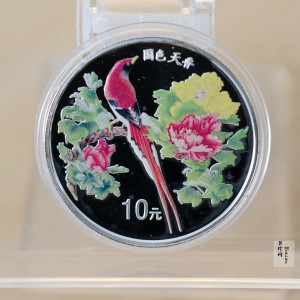 【991102】1999年国色天香1盎司纪念彩色精制银币