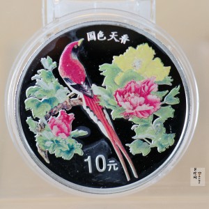 【991102】1999年国色天香1盎司纪念彩色精制银币