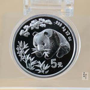 【980110】1998版熊猫金银纪念币1/2盎司普制银币