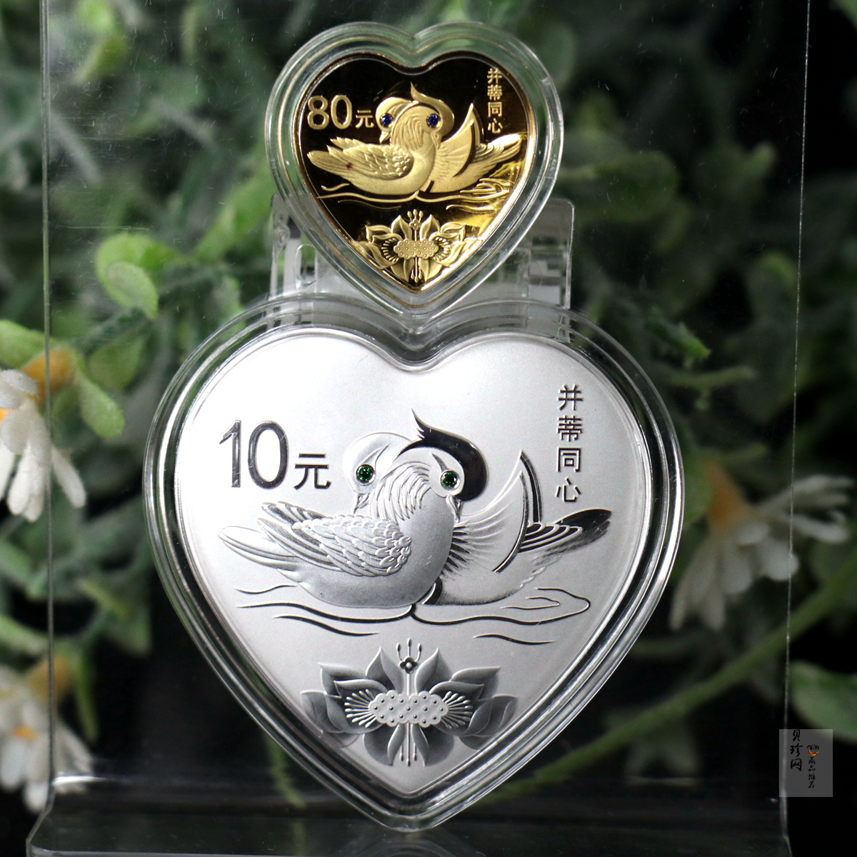 【179180】2017年吉祥文化（并蒂同心）金银纪念币