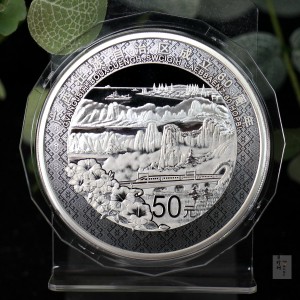 【181502】2018年广西壮族自治区成立60周年150克精制银币
