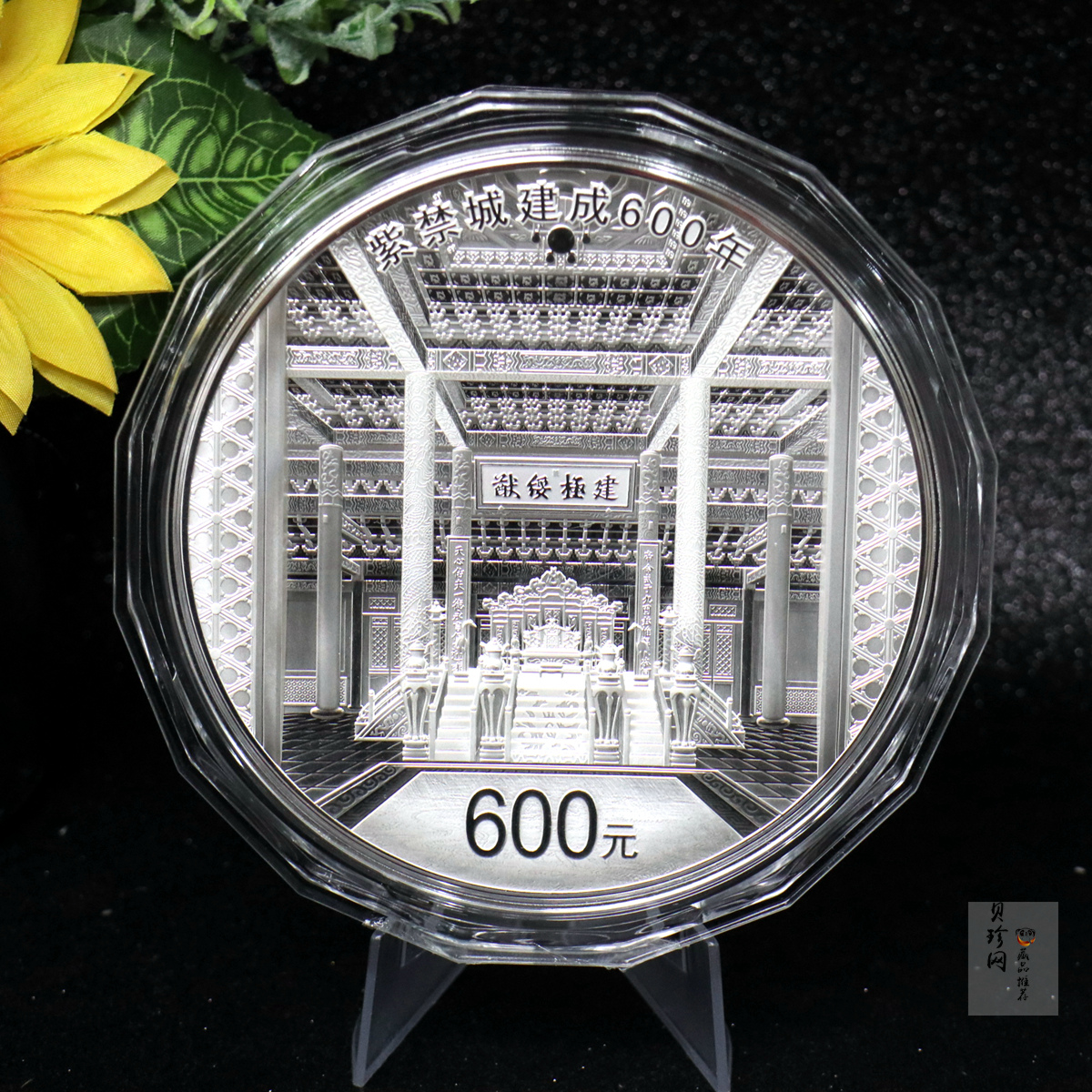【200503】2020年紫禁城建成600周年2公斤精制银币