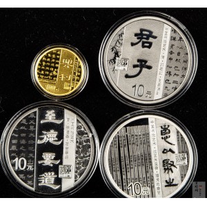 【199500】2019年中国书法艺术（隶书）金银纪念币4枚一套