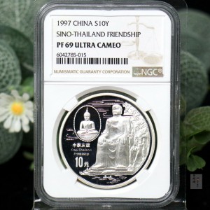 【971102】1997年中国-泰国友好纪念银币1盎司精制银币