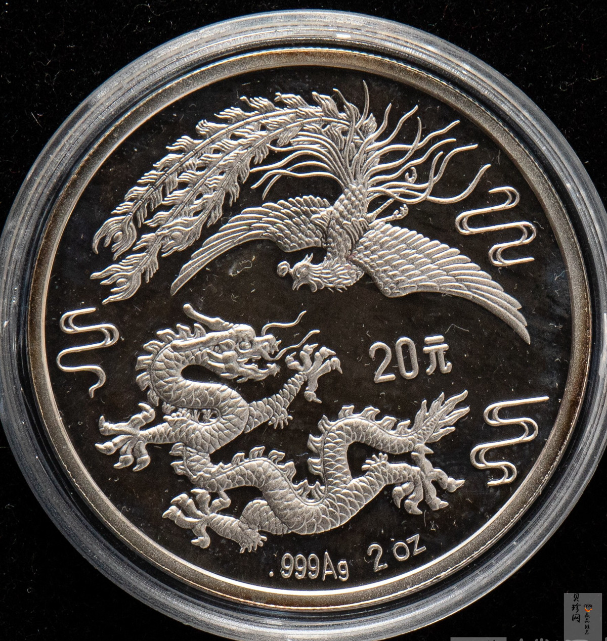 【900805】1990版龙凤金银纪念币2盎司精制银币