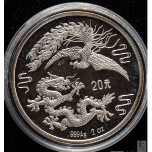 【900805】1990版龙凤金银纪念币2盎司精制银币