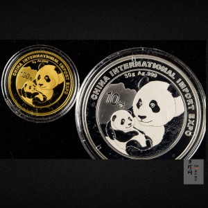 【199980】2019年中国国际进口博览会熊猫加字金银币两枚一套