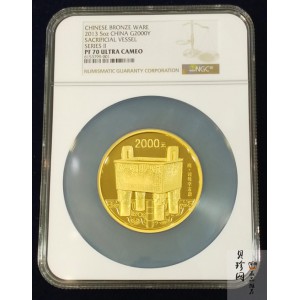 【130501】2013年青铜器第（2）组 司母辛方鼎5盎司精制金币