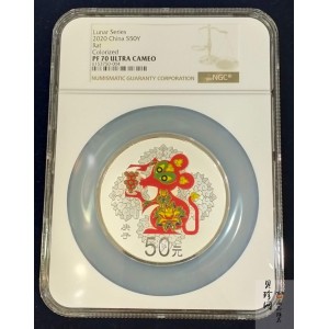 【201512】2020年庚子鼠年150g圆形精制彩银币