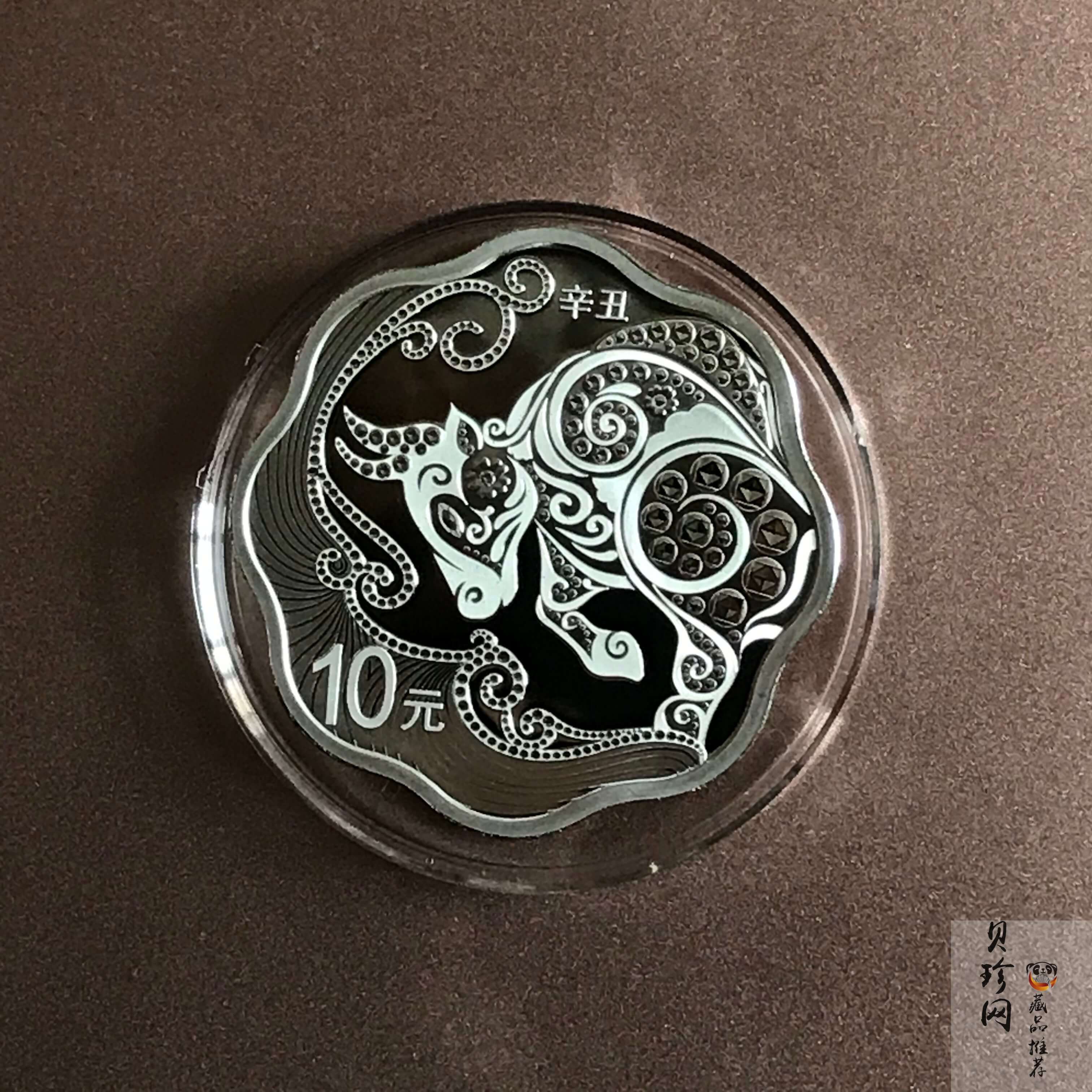 【200613】2021年中国辛丑（牛）年金银纪念币30克梅花形银币