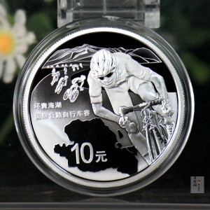 【170701】2017年环青海湖国际公路自行车赛-自行车赛选手30克精制银币