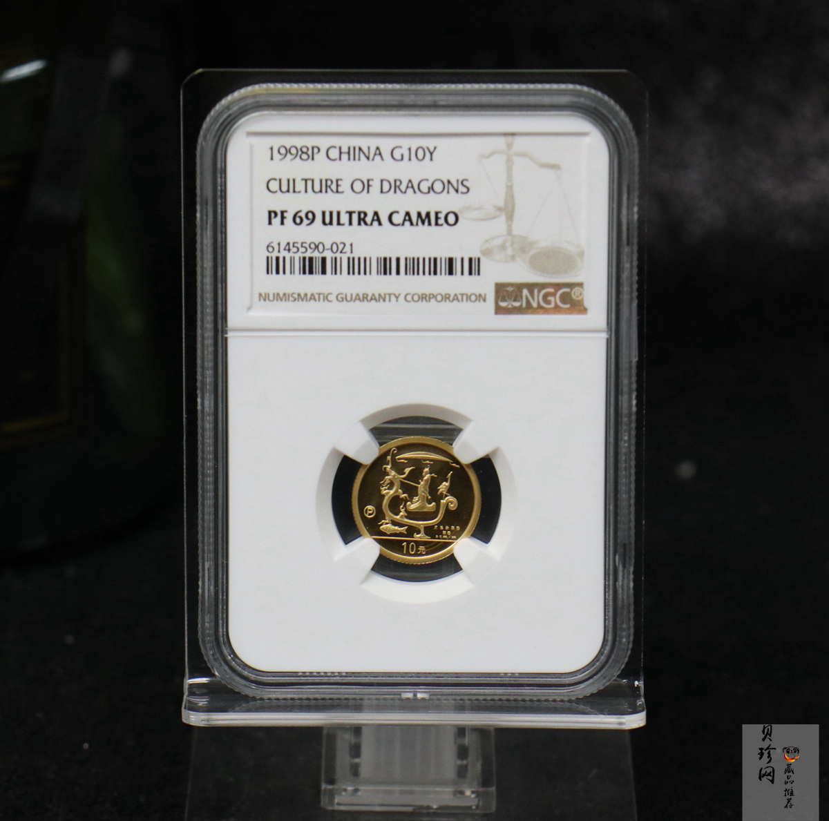 【980701】1998年龙文化金银纪念币-驭龙图1/10盎司精制金币