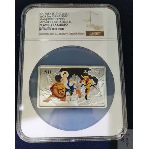 【050704】2005年中国古典文学名著《西游记》第（3）组-文殊收狮图5盎司长方形精制彩银币
